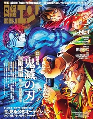 鬼滅の刃　単行本　全23巻➕鬼殺隊見聞録　弐　20巻、21巻特装版付録 鬼滅の刃 全23巻セット＋外伝、鬼殺隊見聞録二巻、小峠呼世晴