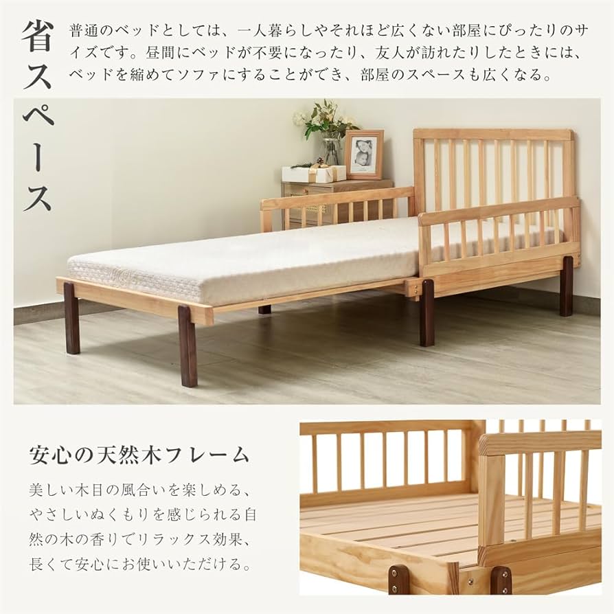 ソファベッド ディベッド 伸長式ベッド 木製 引き出し付き 収納【ナチュラル】 ソファベッド ディベッド 伸長式ベッド 木製 引き出し付き 収納