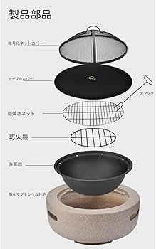 Amazon | WXQファイヤーピットテーブル カバー付き大型焚き火台