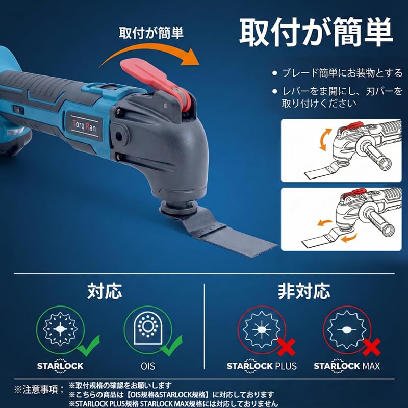 ブラシレスモータ搭載 充電式 マルチツール マキタ18V互換 本体のみ Amazon.co.jp: 充電式 マルチツール 18V 本体のみ (マキタバッテリー