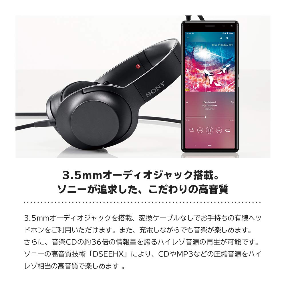Amazon.co.jp: 【UQ mobile】SONY Xperia8 ホワイト※回線契約後発送