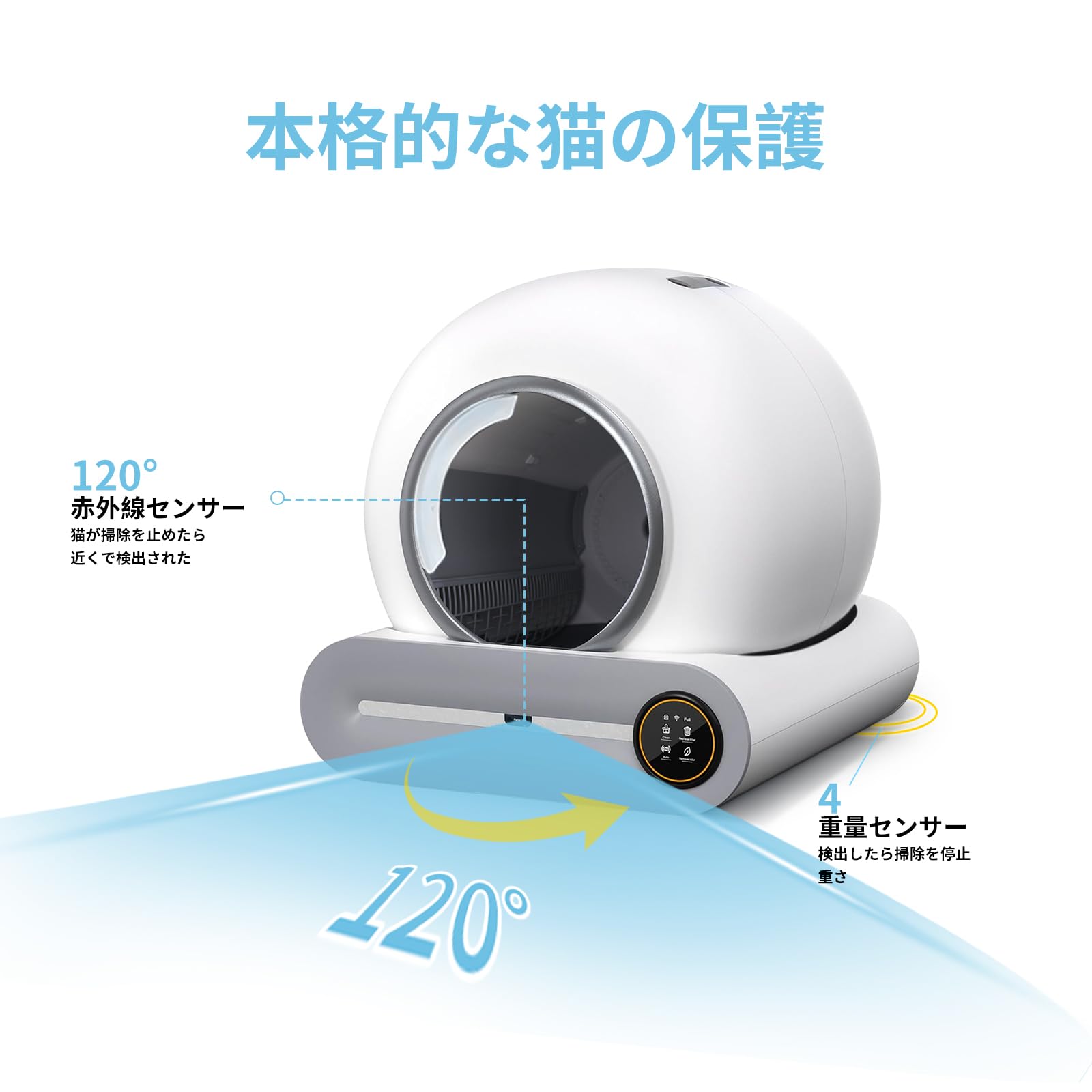 美品】VETESA 全自動猫トイレ 65L WiFi 自動清掃 猫用トイレ Amazon