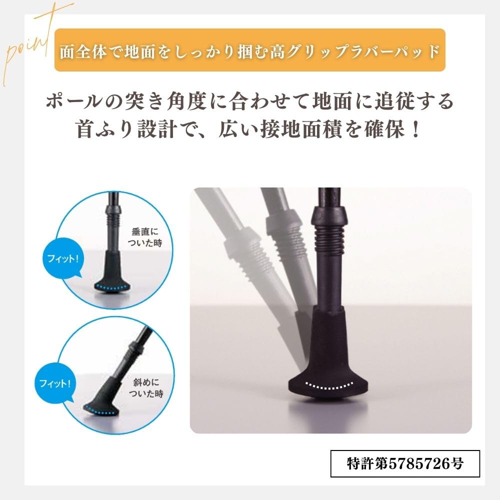 Amazon | 【公式】HATACHI ノルディック ウォーキング ポール ゴム 先