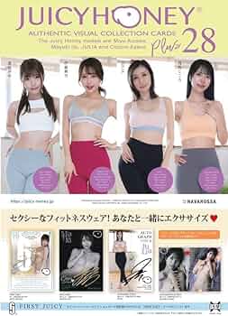 Amazon.co.jp: AVC ジューシーハニーコレクションカード PLUS