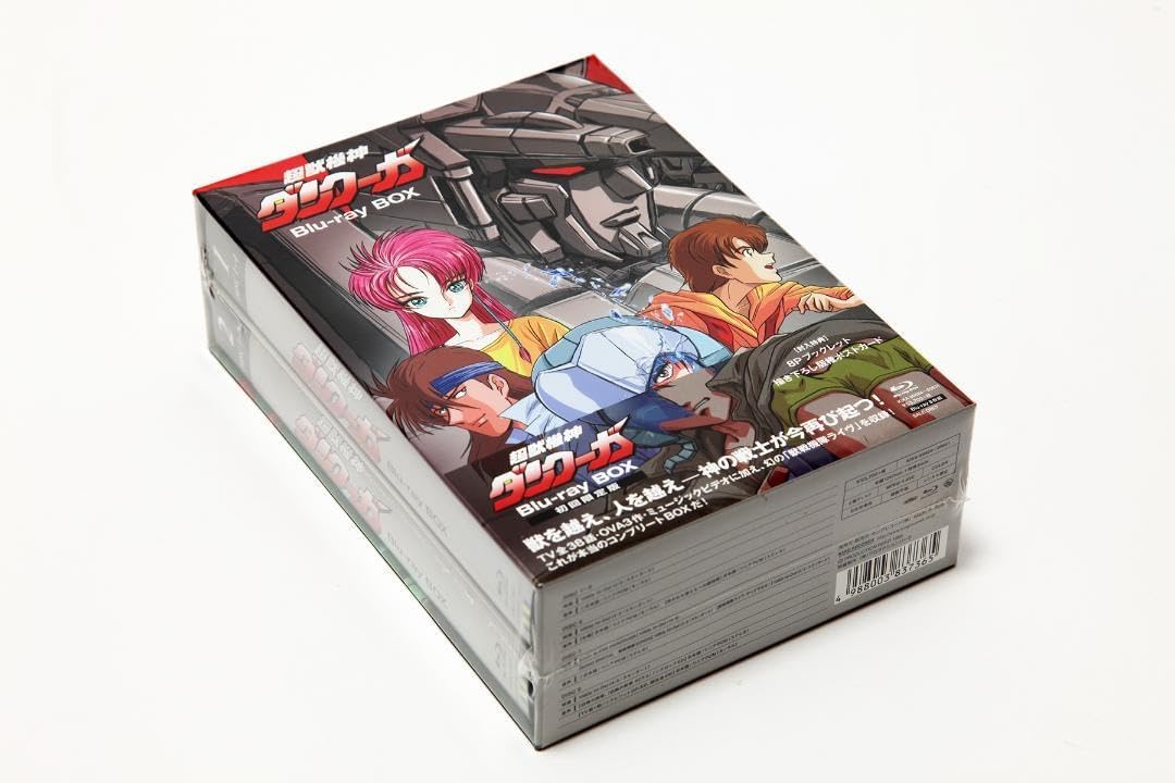 未開封 超獣機神ダンクーガ Blu-ray BOX 初回限定版 2025年最新】