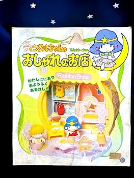 Amazon.co.jp: 当時物 星座のティンクルちゃんのおしゃれのお店 昭和