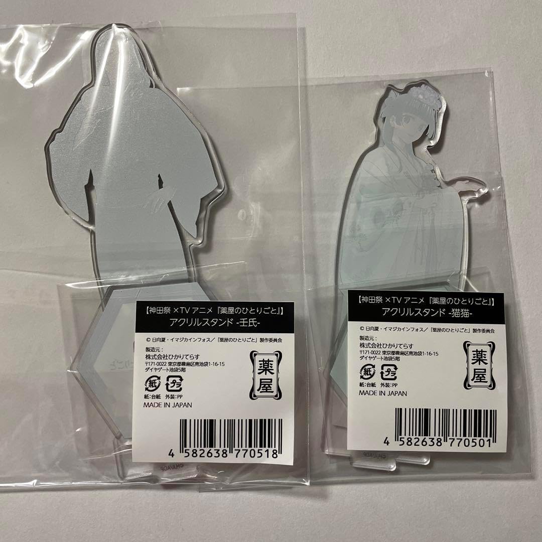 スケボー達磨　寿印（三軒茶屋限定コラボ） 寿印 スケボーだるま 達磨 三軒茶屋限定 寿印 スケボーだるま 達磨