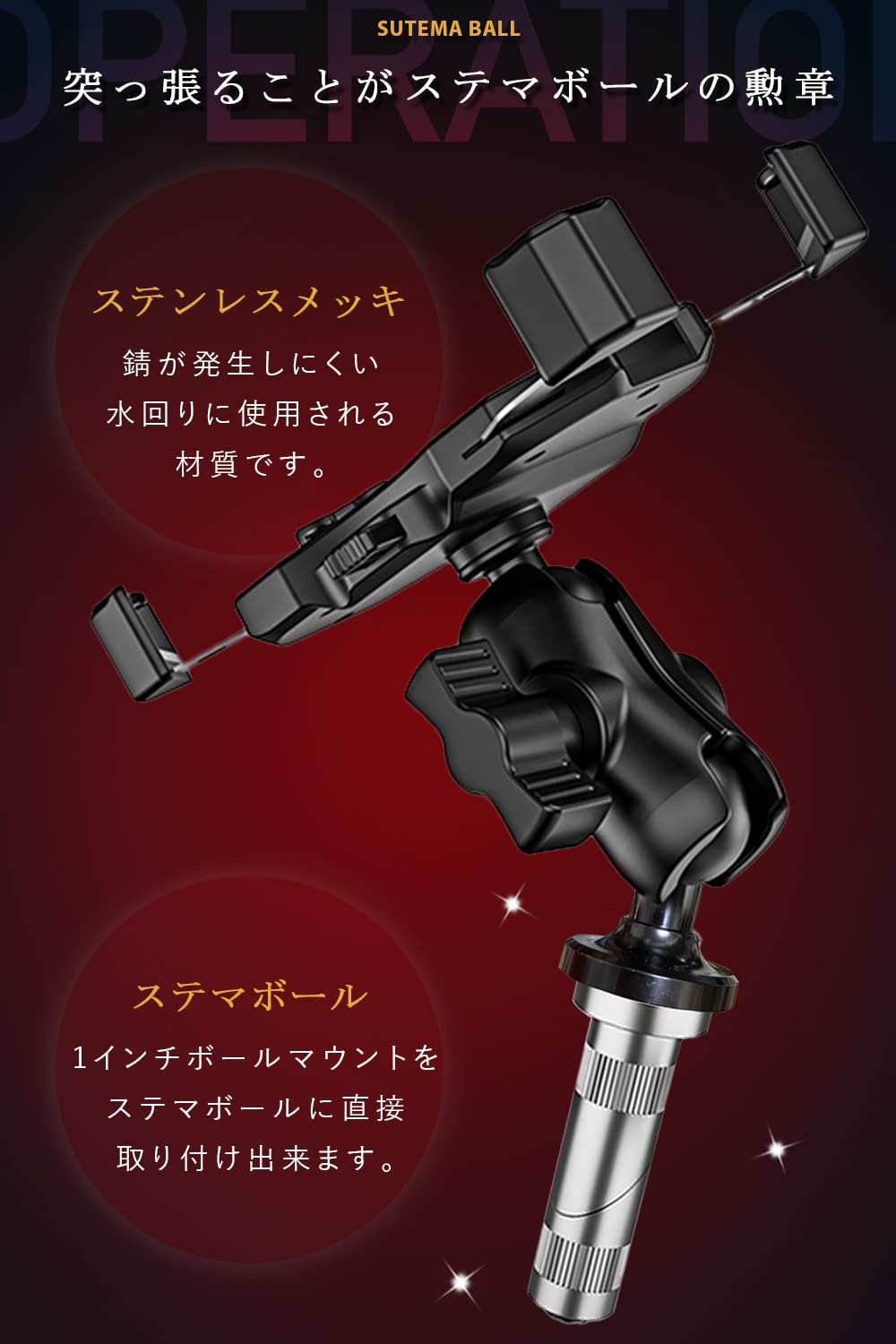 JCR チャチャベル　マウントホルダー Amazon.co.jp: ユニバーサルレベルホルダー、ロックレベル