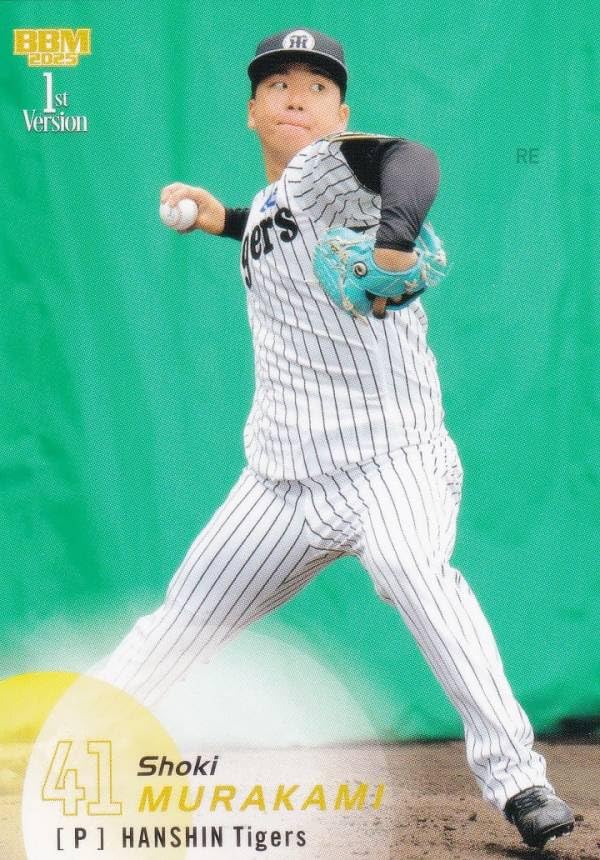 【阪神タイガース】オンサイトカード 2023-2 村上頌樹 SSR 阪神タイガース】オンサイトカード 2023-2 村上頌樹 SSR - メルカリ