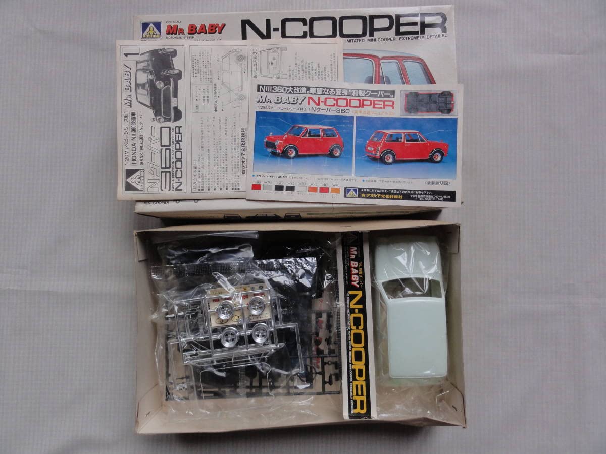 Amazon.co.jp: アオシマ 1/20 Nクーパー （ミニカーNⅢ改造車） : ホビー