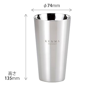 Amazon｜和平フレイズ ステンレス二重タンブラー 320ml 2個組