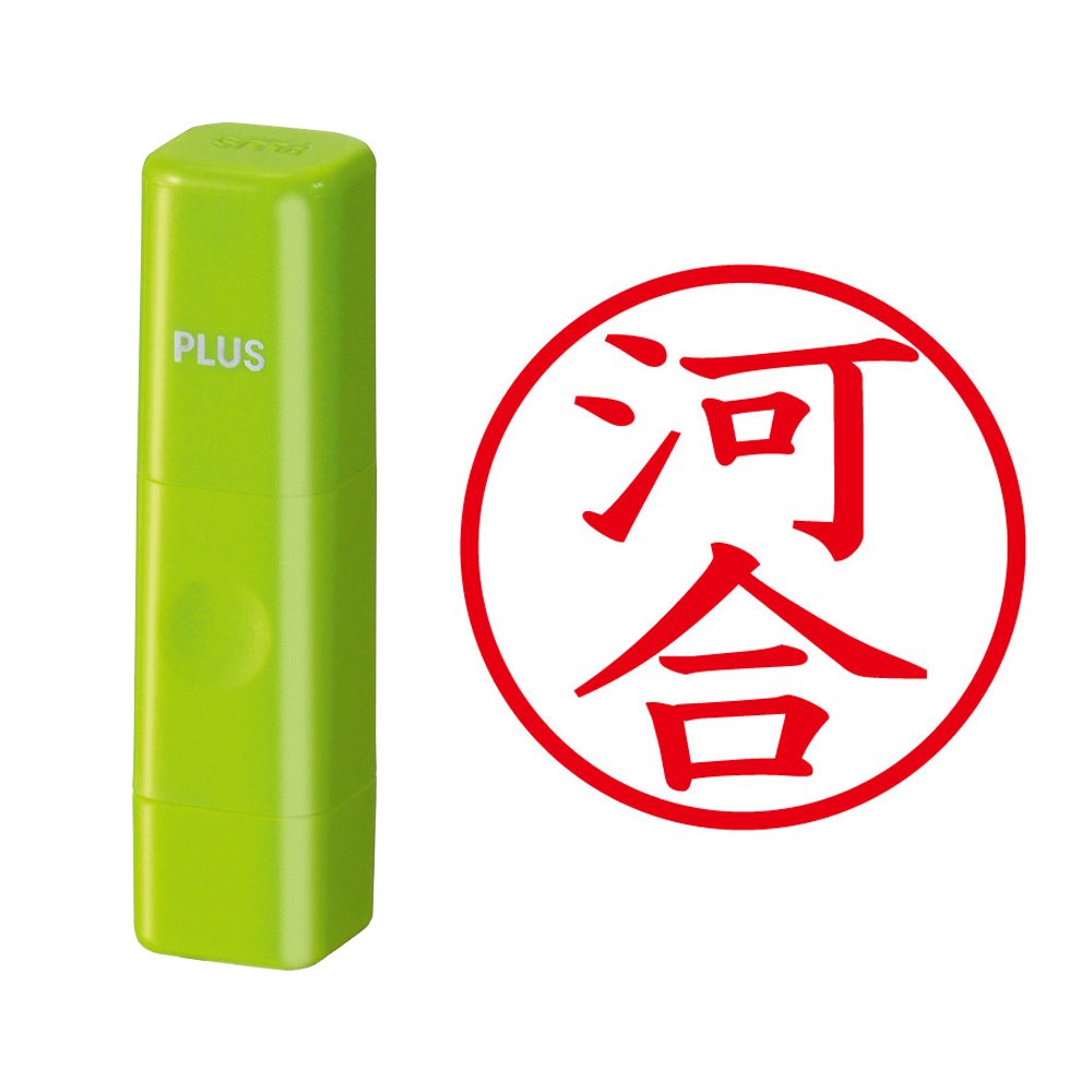 PLUS Stamp Name Cube - Square Ink Stamp For Office & School (Green)