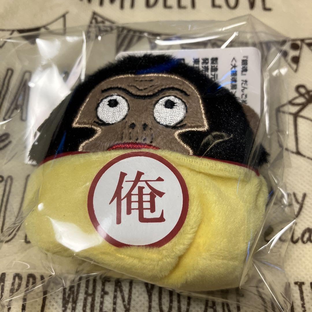 Amazon.co.jp: 大銀魂展☆空知☆だんごぬいぐるみ : ホビー