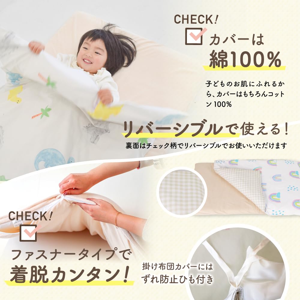 特価商品】撥水バッグ 大きく貼れるお名前シール 6点 保育園 お昼寝布団