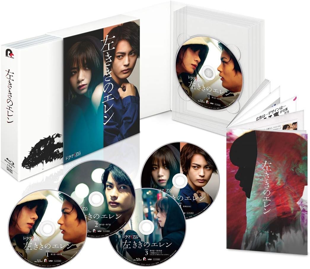 Amazon 左ききのエレン Blu Ray Box 特典無し Tvドラマ