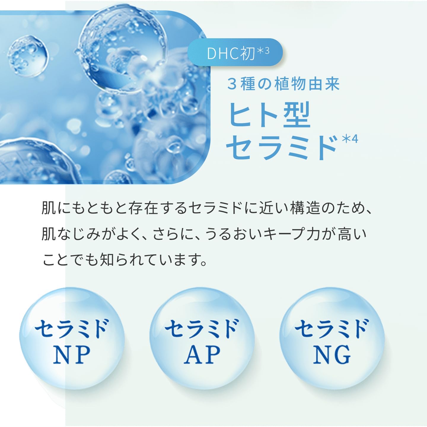 Amazon | DHCディープ クレンジング バーム [ヘルスケア&ケア用品
