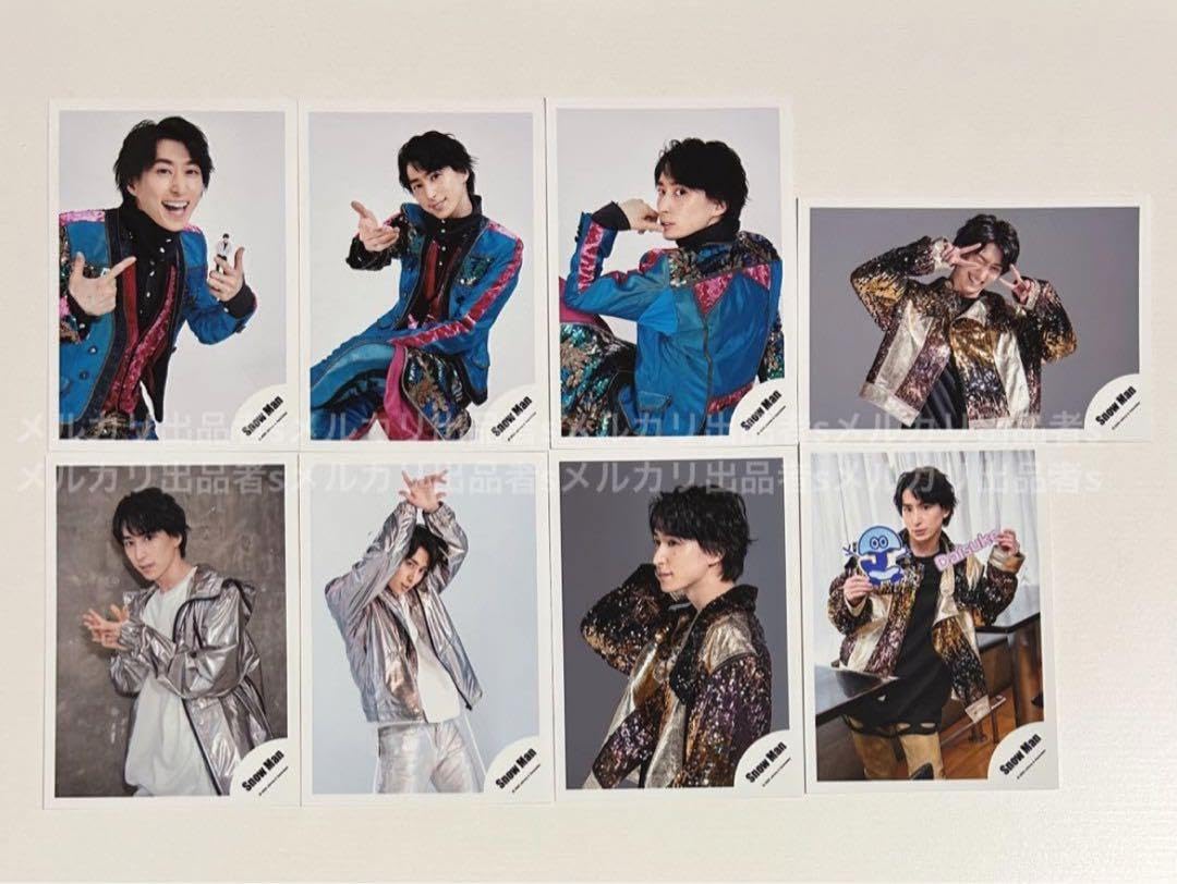 Amazon.co.jp: 佐久間大介 SnowMan 20夏 アイランドストア グッズ