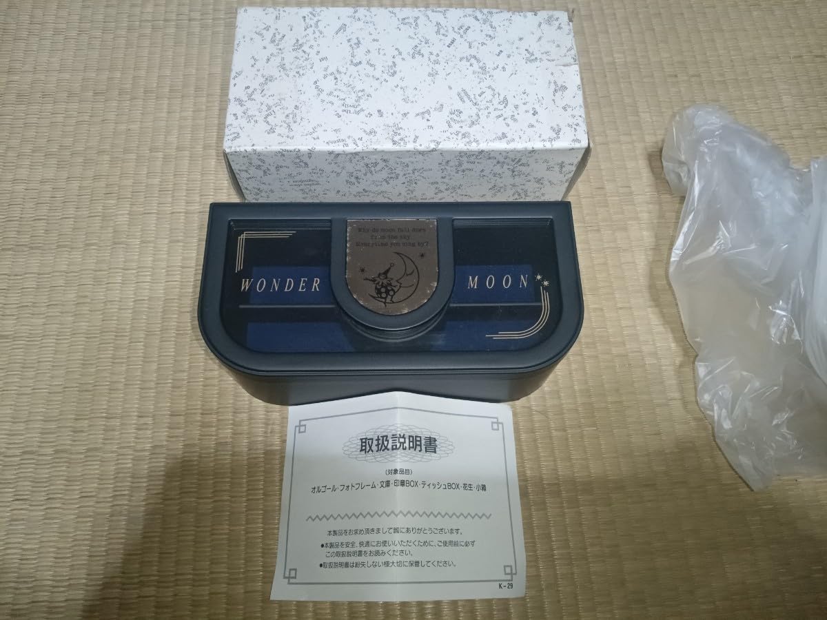WONDER MOON オルゴール付き収納ボックス