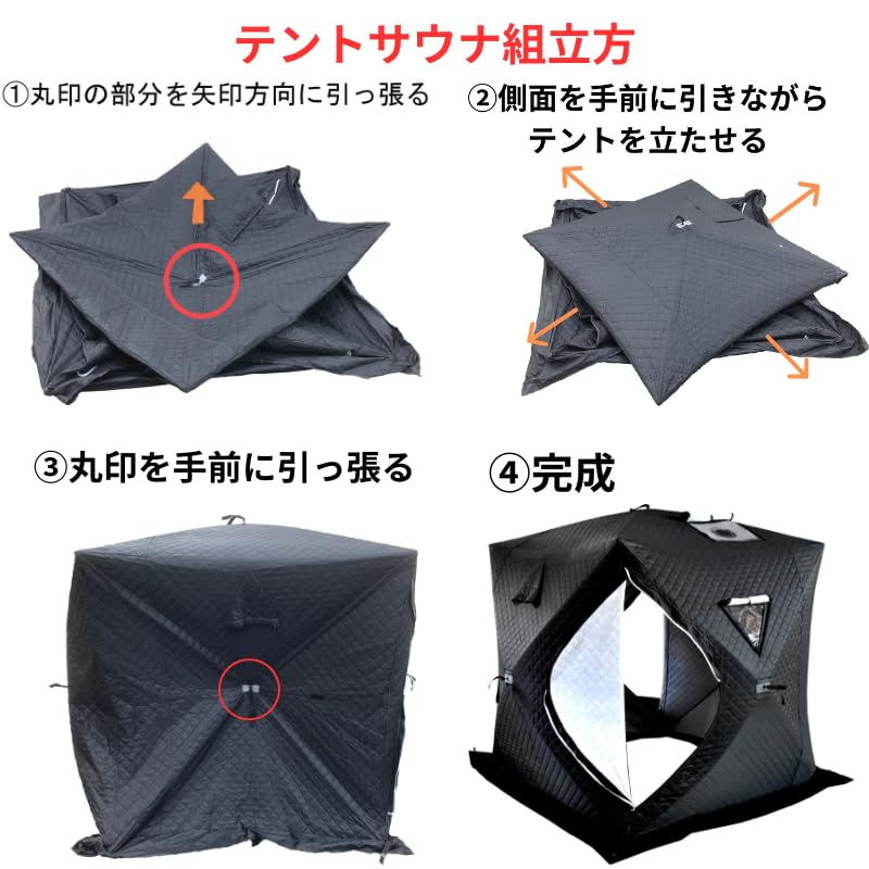 Amazon.co.jp: pastoral nomad テントサウナ用テント本体 煙突ガード2