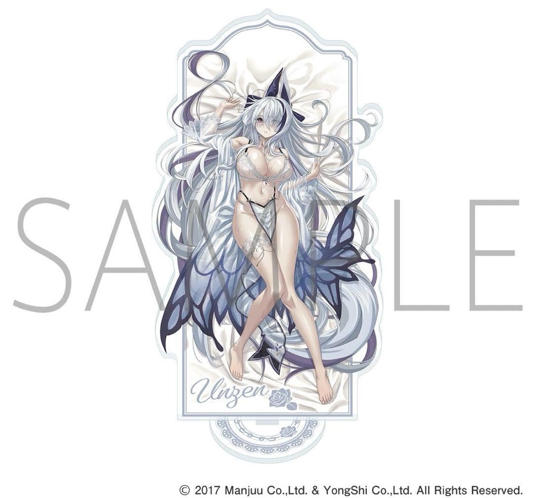 Amazon.co.jp: MAGICくじ アズールレーン 雲仙 表情差分ver