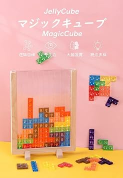 Montessori 3D Tetris Labyrinth Ball, Brain Teaser, Balance Game, Killing Time, Educational Puzzle, Intelligence Game, 3D Puzzle, Children's Gift, Magic Cube, Magic Cube Tetris Style Game Wood