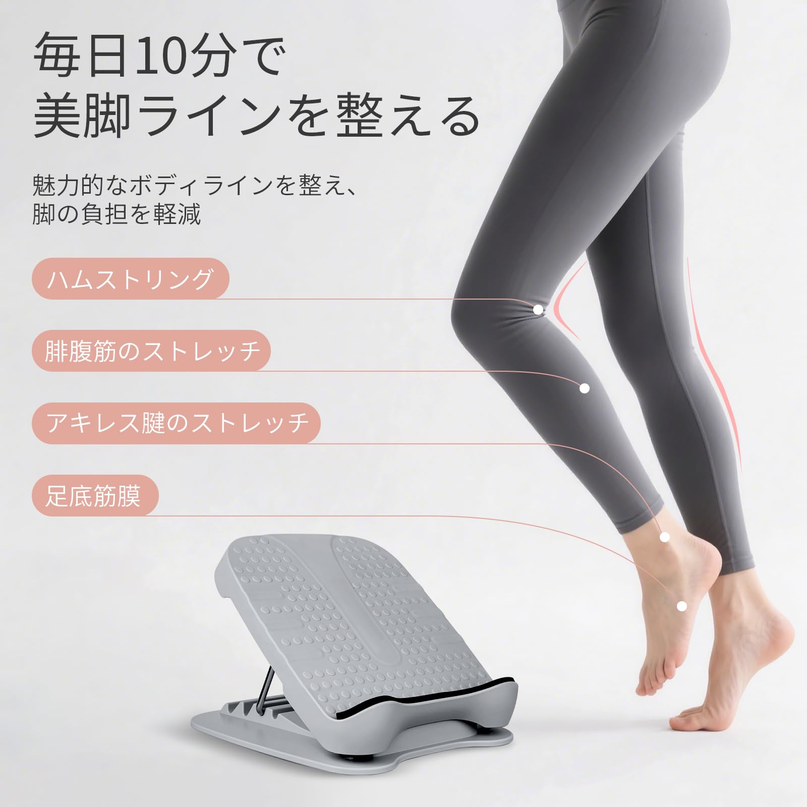 Amazon.co.jp: [Supaliss] ストレッチボード ふくらはぎ アキレス腱
