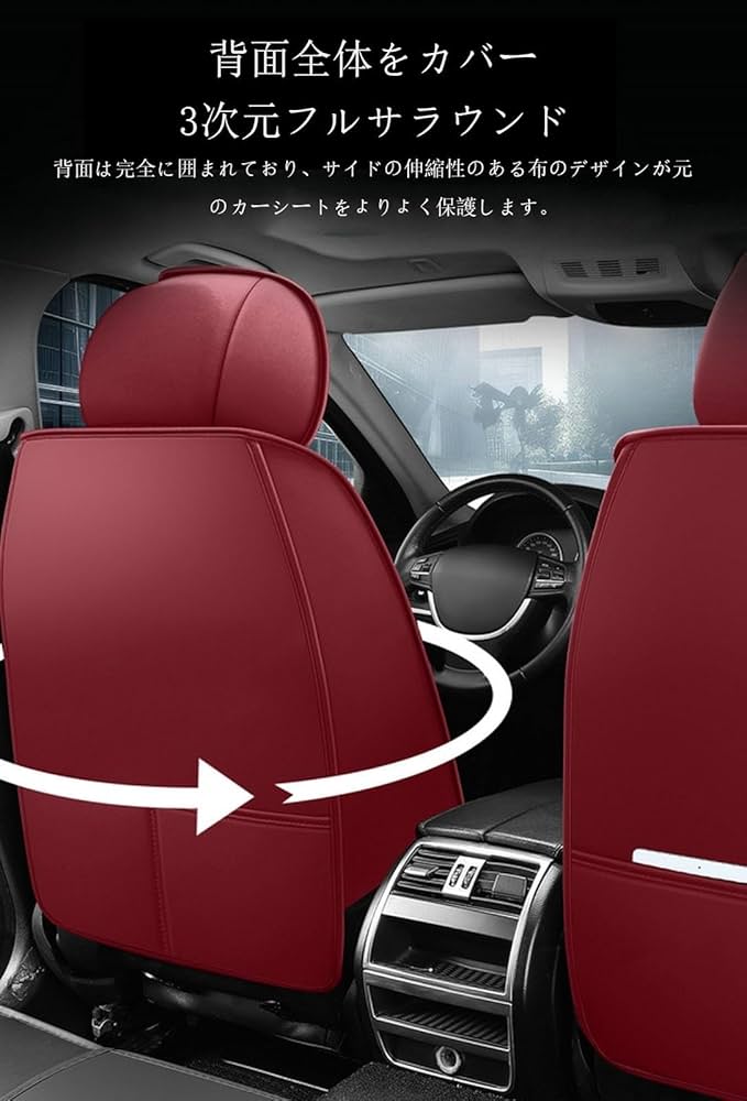 ダイハツアトレーシートカバー　S700V S710V S700W S710W適合 okamoto-p_08223-k5029