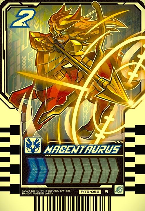 Amazon.co.jp: 仮面ライダーガッチャード ライドケミートレカ