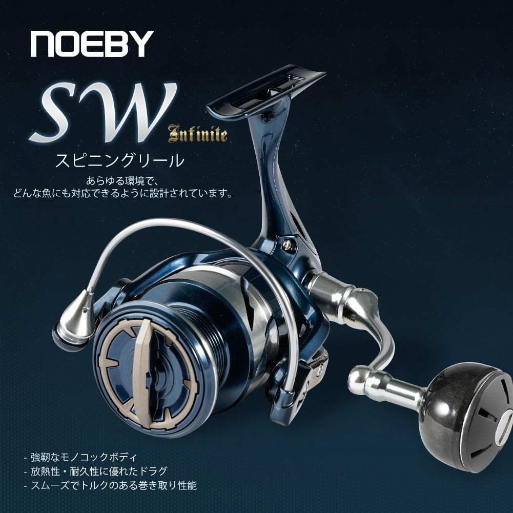 Amazon | ノービ（NOEBY）NBRE-SW 海釣り スピニング リール 軽量
