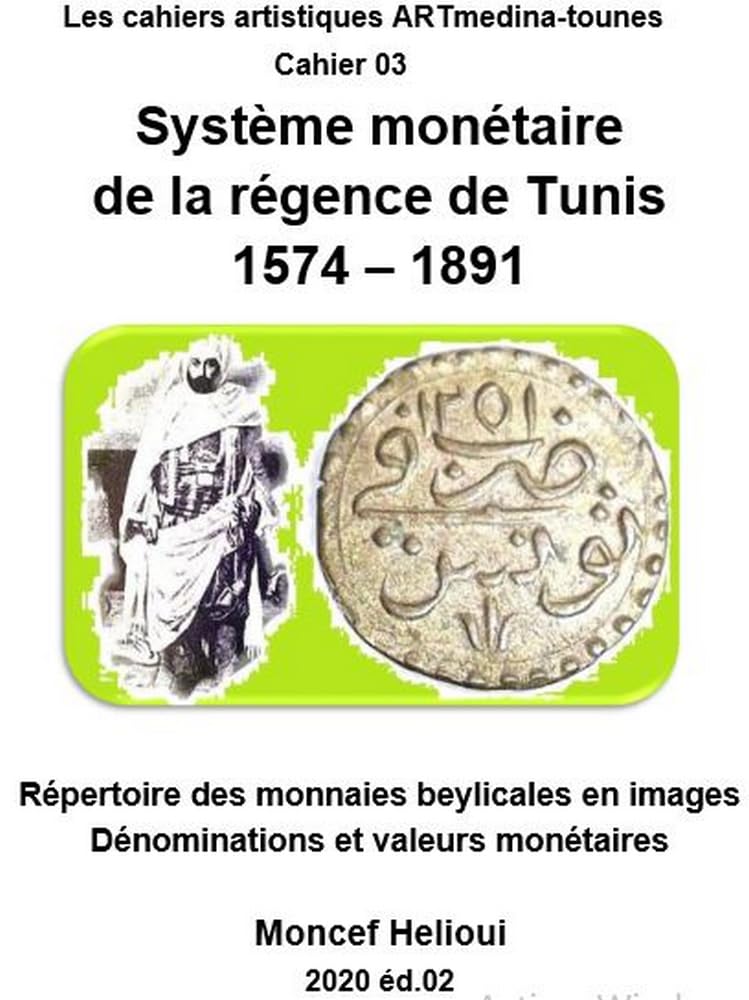 Identification des monnaies de la Régence de Tunis 1574-1891 : guide en images