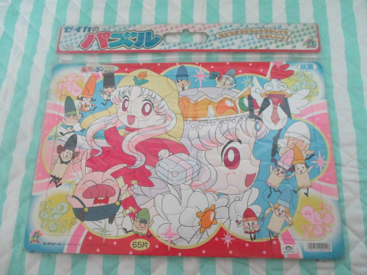 Amazon.co.jp: レア 廃盤当時物 セイカのパズル 夢のクレヨン王国 65片