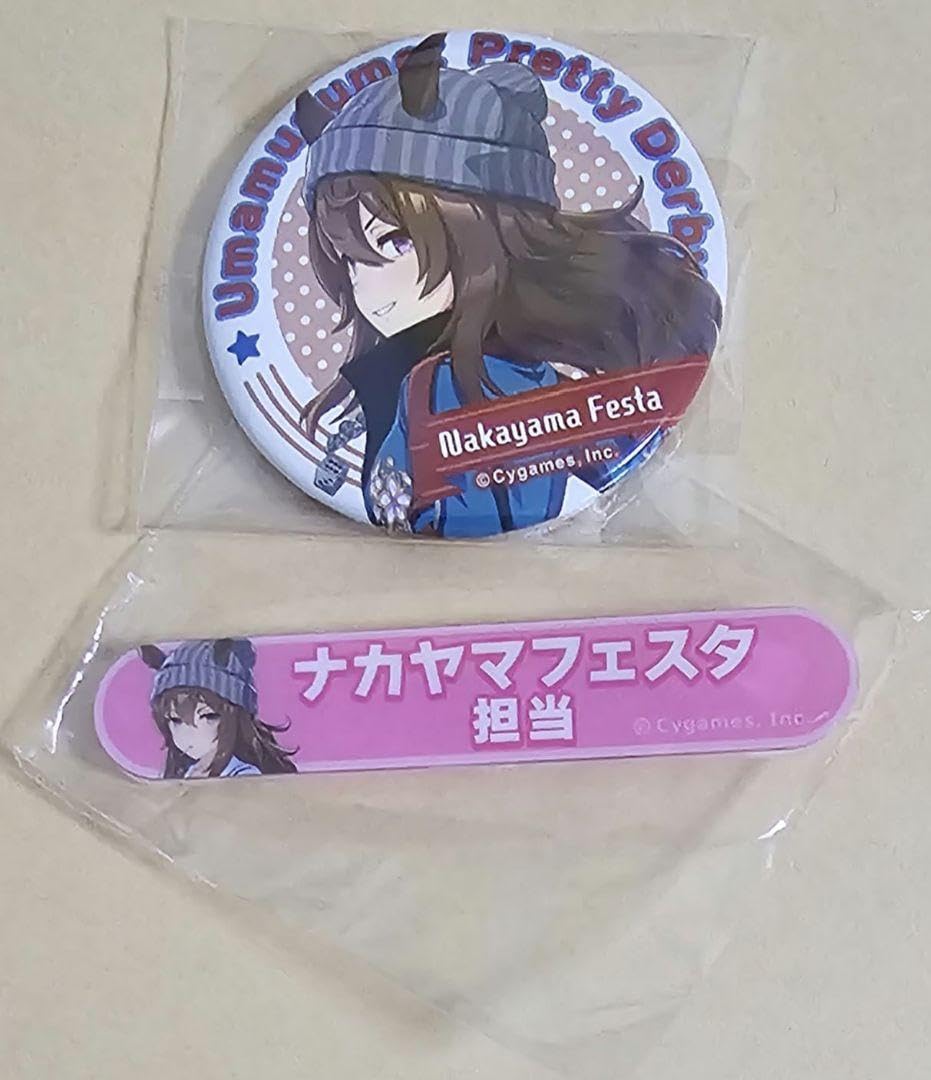 Amazon | ウマ娘 称号 バッジ ナカヤマフェスタ | バッジ | おもちゃ