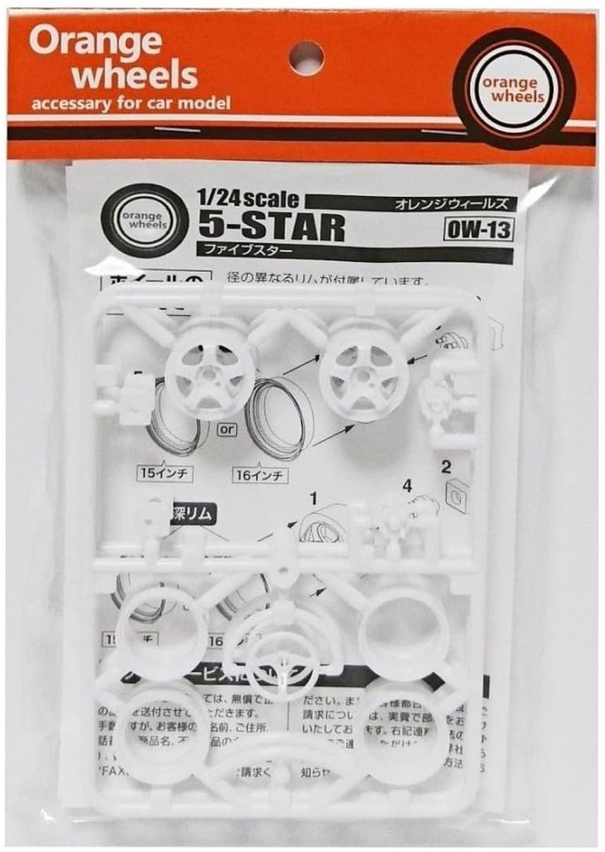 Amazon | アスカモデル 1/24 オレンジウィールズ 5-STAR/ファイブ