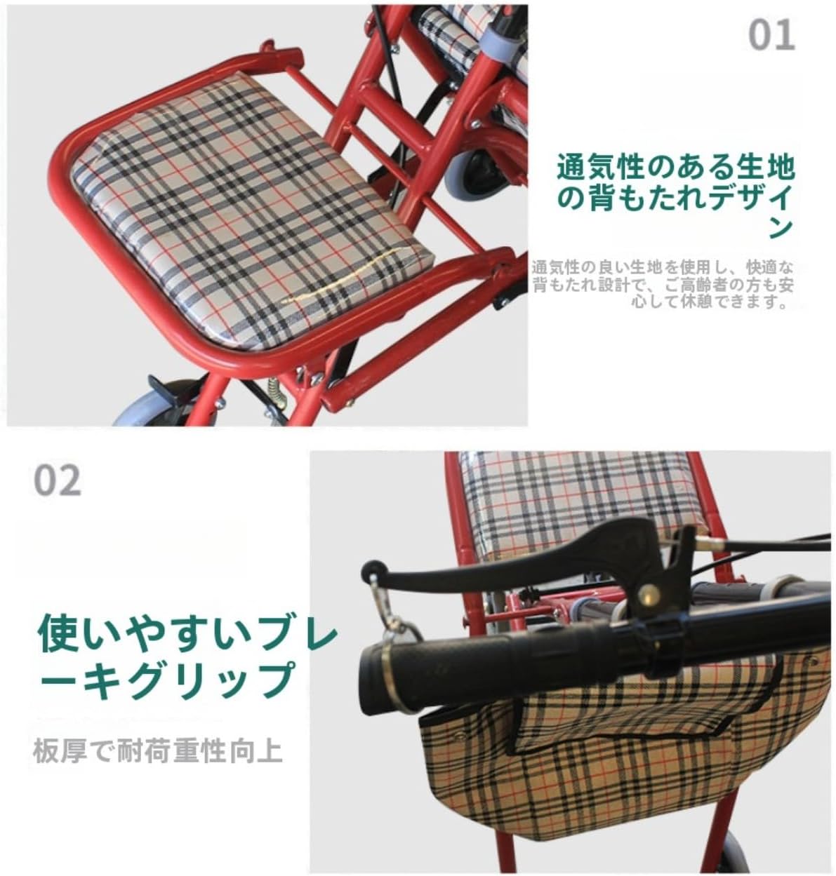 Andula移動補助旅行補助具、操作が簡単な軽量歩行器ウォーカー、シート/バッグ/4輪付き、同伴者のいない障害者や高齢者用 (レッド