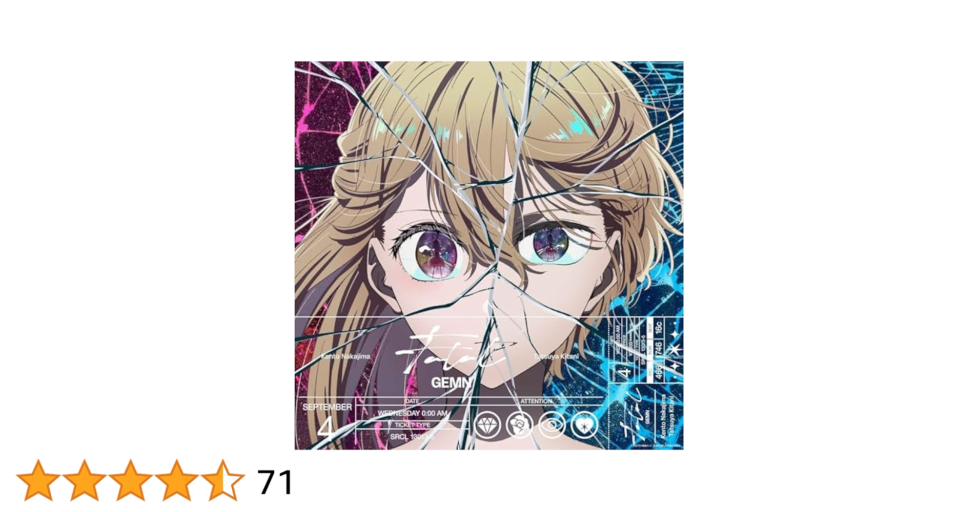 Amazon.co.jp: 【限定特典ましかくブロマイド(アニメ盤JK絵柄