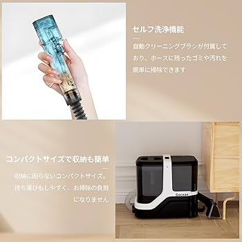 リンサークリーナー・カーペットクリーナー カーペット丸ごと洗える】大容量リンサークリーナー - YouTube
