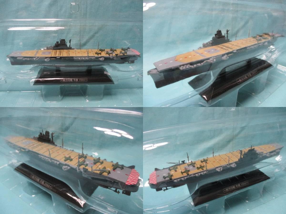 122＃E5/63 世界の軍艦コレクション 空母 瑞鶴 1941 1/1100 未開封品