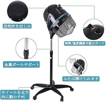 業務用　フード式　ヘアドライヤー Amazon | Quxxuol ドライヤー理髪店 フード 式ヘアドライヤー