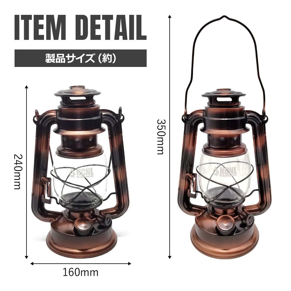 Amazon.co.jp: NCNL(NO CAMP NO LIFE): ランタン