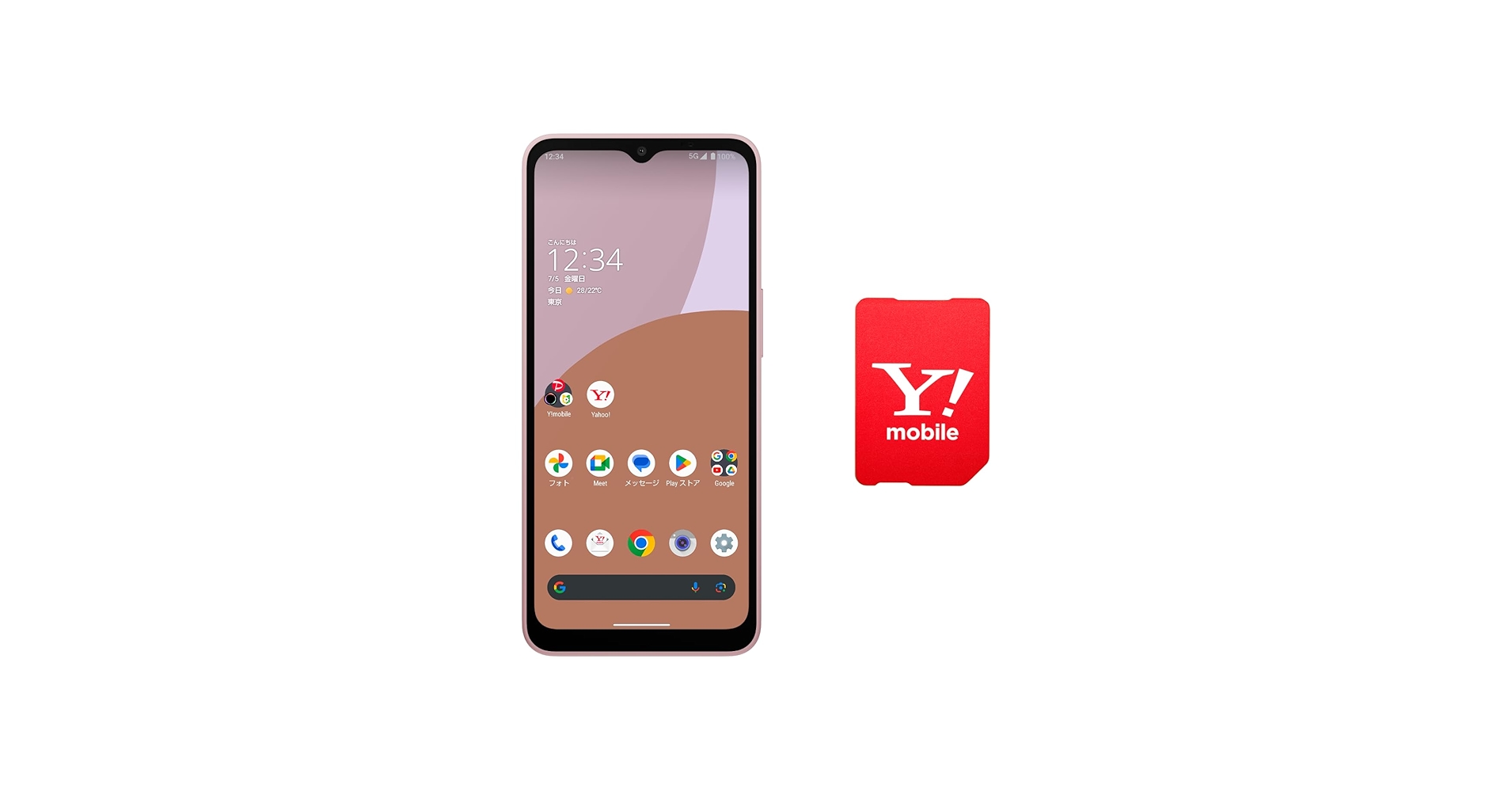 AQUOS wish 4 ピンク 本体 箱付き SHARP AQUOS wish 4 ピンク SIMフリー