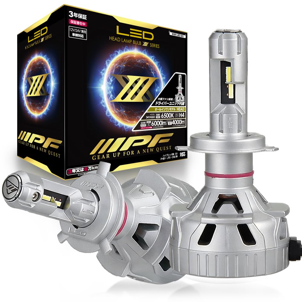Amazon | IPF ヘッドライト フォグランプ LED 車用 H4 Hi/Lo切替