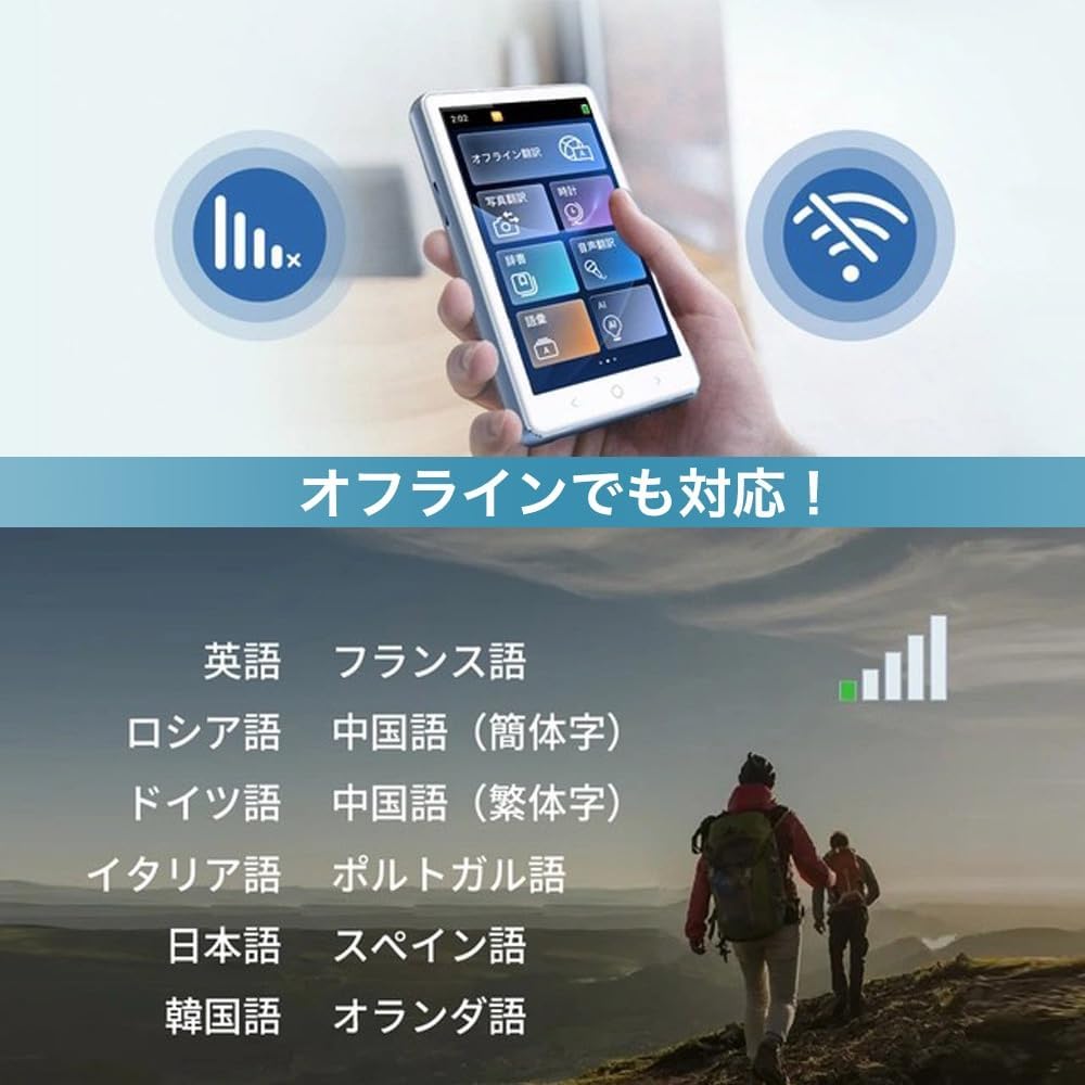 Amazon.co.jp: Allingo 翻訳機 Allingo-TG 134言語対応 文字起こし 多 