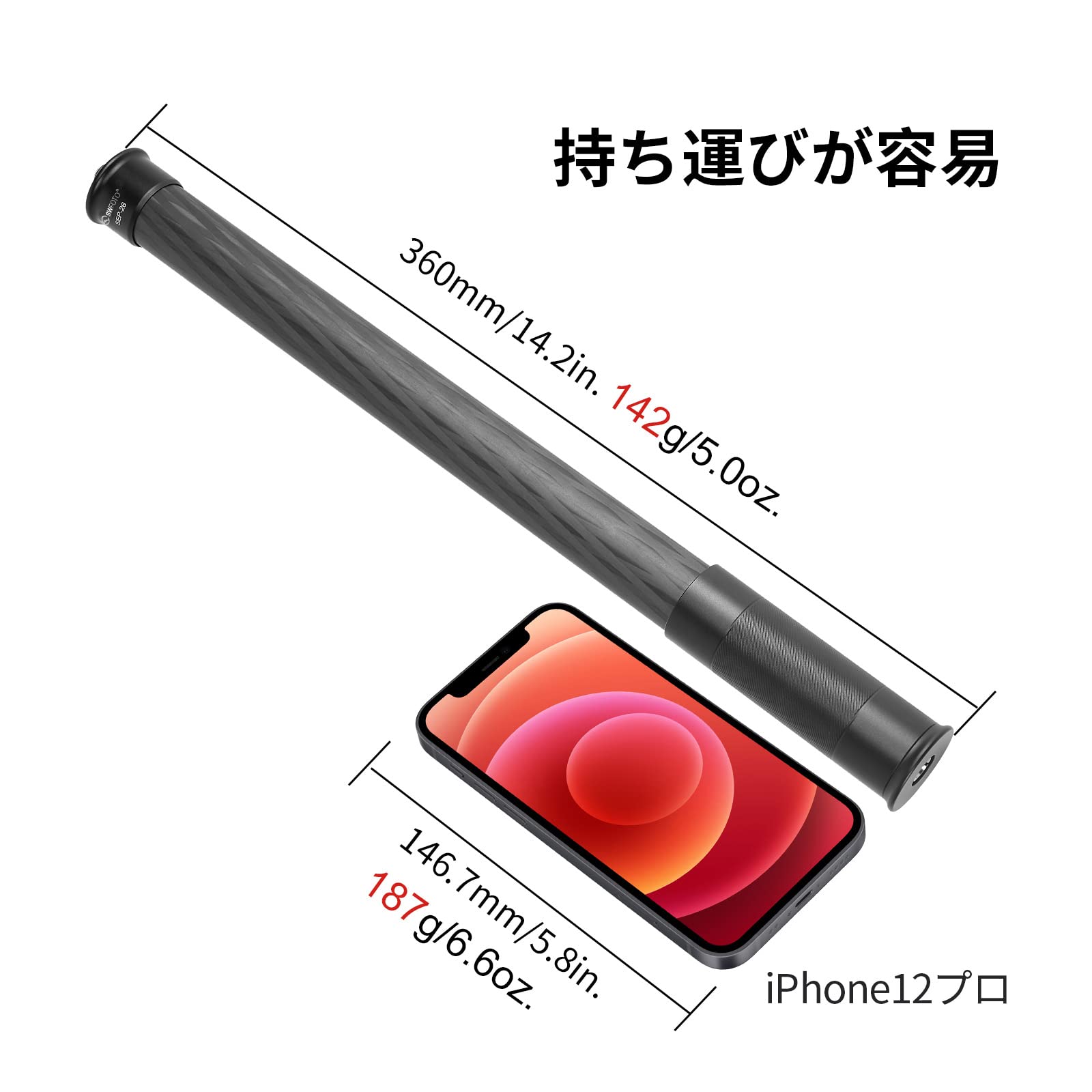 SWFOTO SEP-26 ジンバル 延長ロッド カーボンポール 3軸ジンバル Amazon | SWFOTO SEP-26 ジンバル 延長ロッド カーボンポール 3