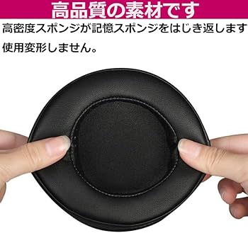 Amazon | XXTMZ AKG K812/K812 Pro ヘッドフォン交換用イヤーパッド