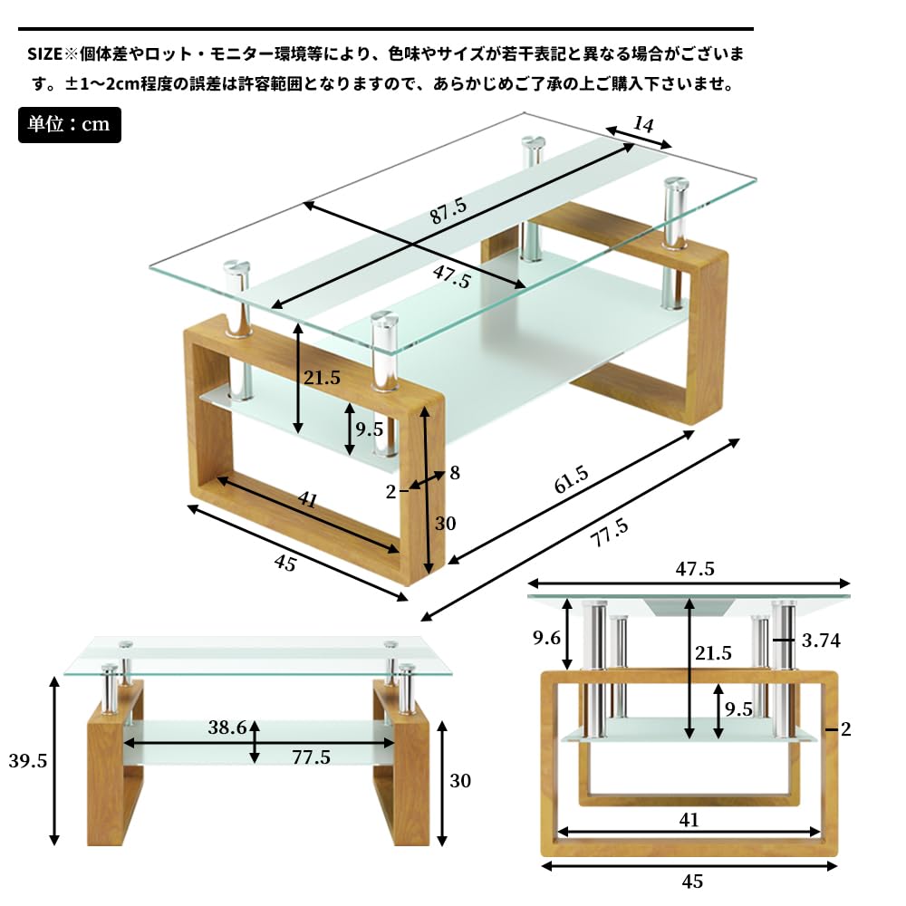 Amazon｜オーエスジェイ(OSJ) ガラステーブル ローテーブル コーヒー