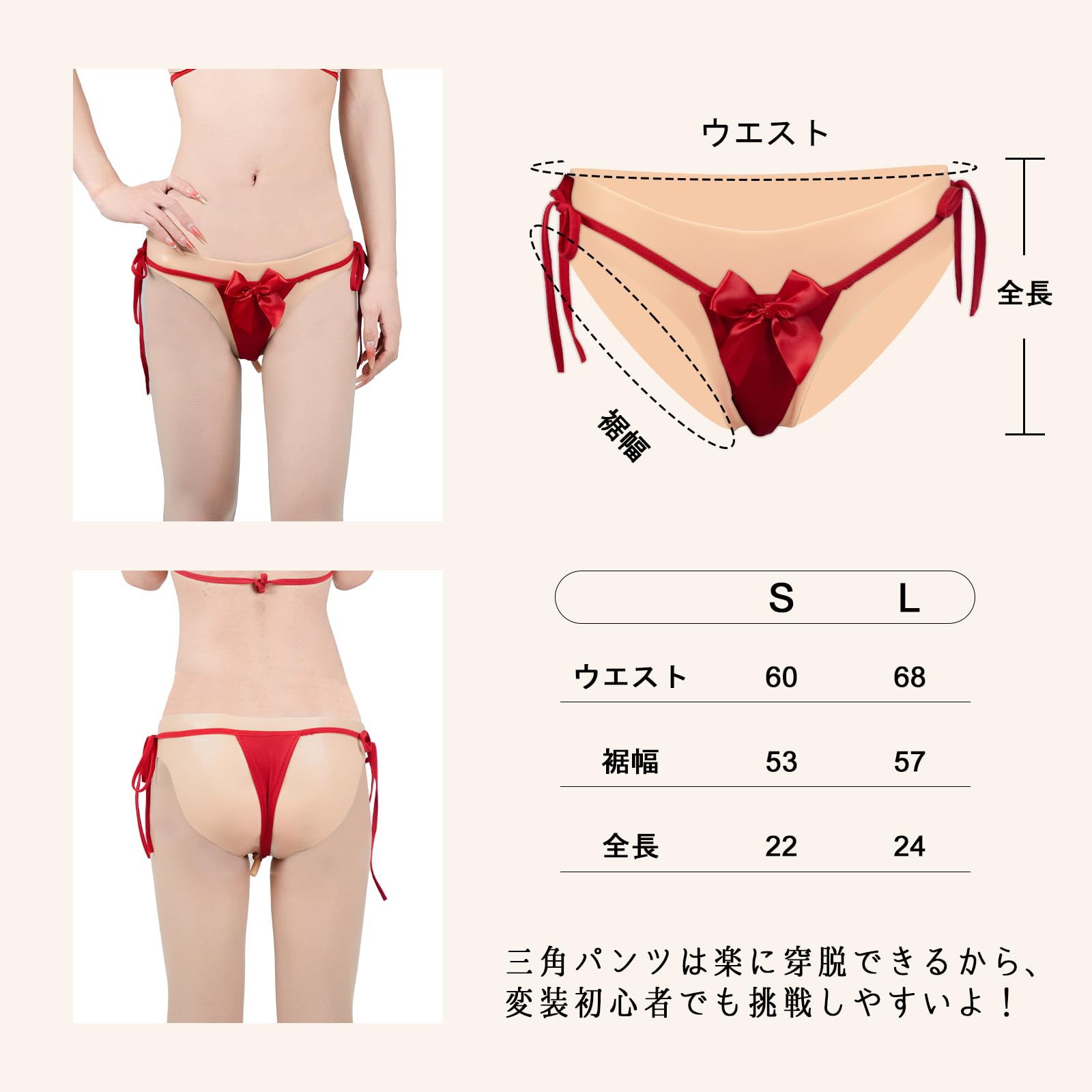 Amazon.co.jp: 【SILIFEELER】 シリコンパンツ 女装 パンツ コスプレ