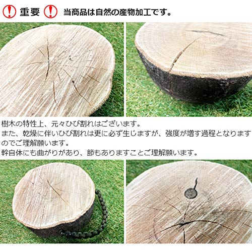 完売 天然樫の木で作成【表は森を感じられるミニちゃぶ台！裏は薪割り台に！】 完売 天然楢の木で作成【表は森を感じられるミニちゃぶ台！裏