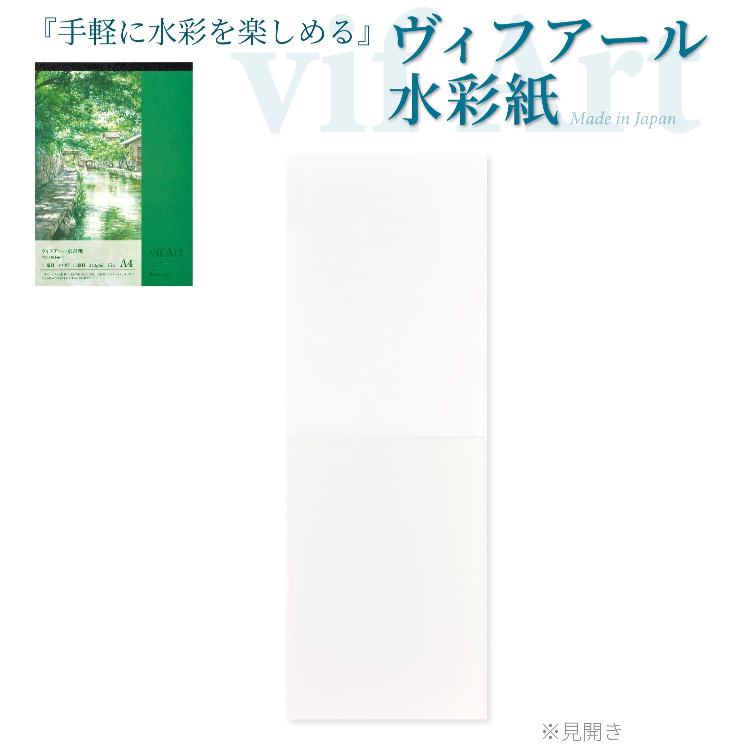 Amazon.com: Maruman VIFART Watercolor Paper Sketch Pad A4 15