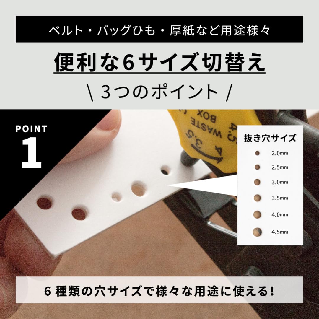 プレーシングパンチ2種 プラス 2穴パンチ F1/2 PU-852A ブラック | 文房具・事務用品