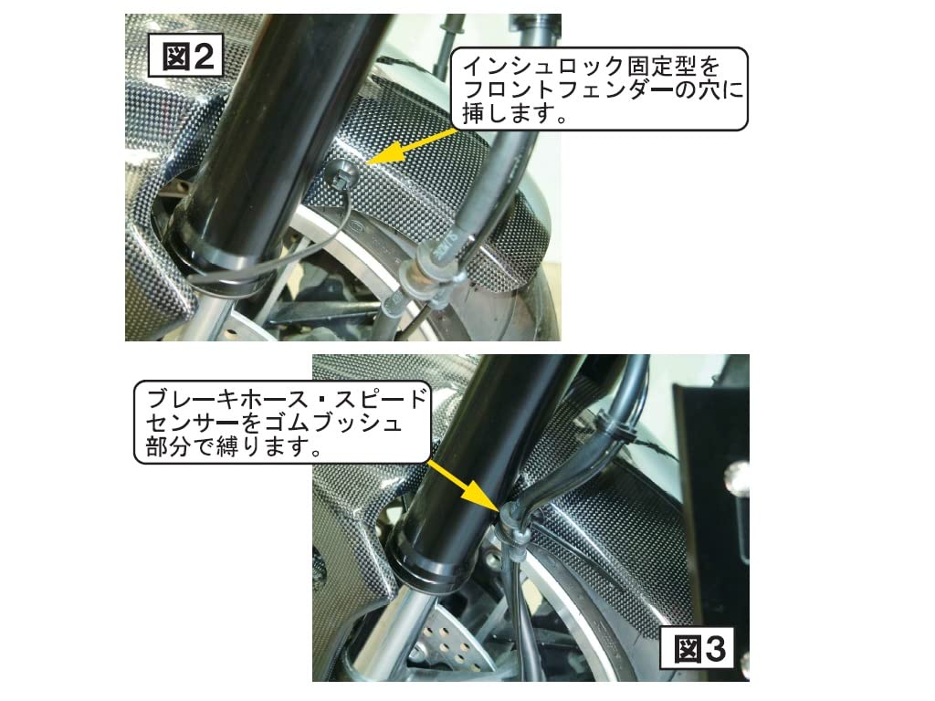 Amazon | ポッシュフェイス(POSH FAITH) バイク用品 フロント